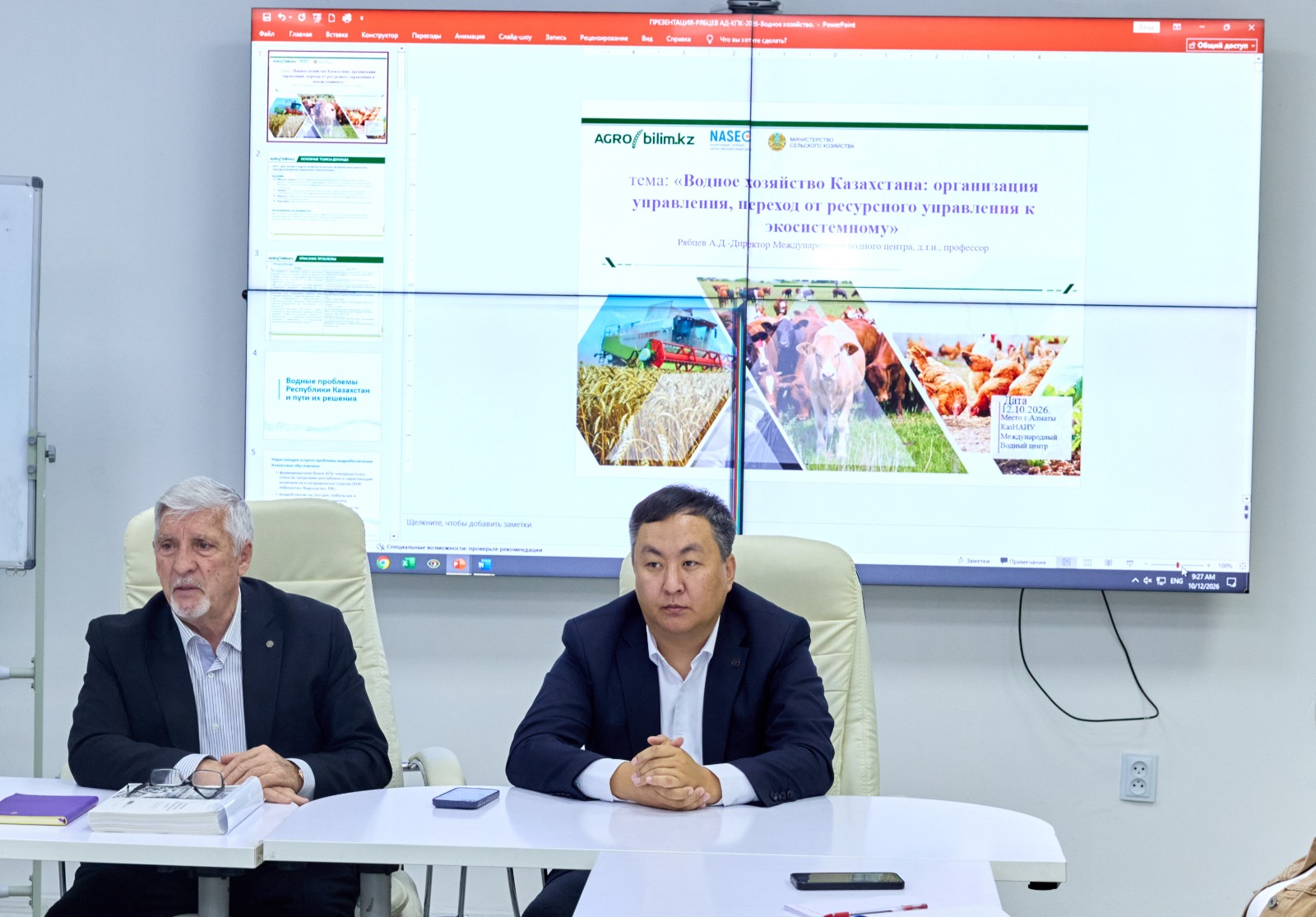 main news image